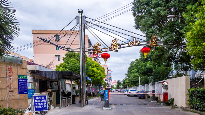 东荷小区外景图