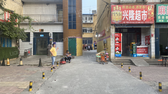 工会家属院外景图