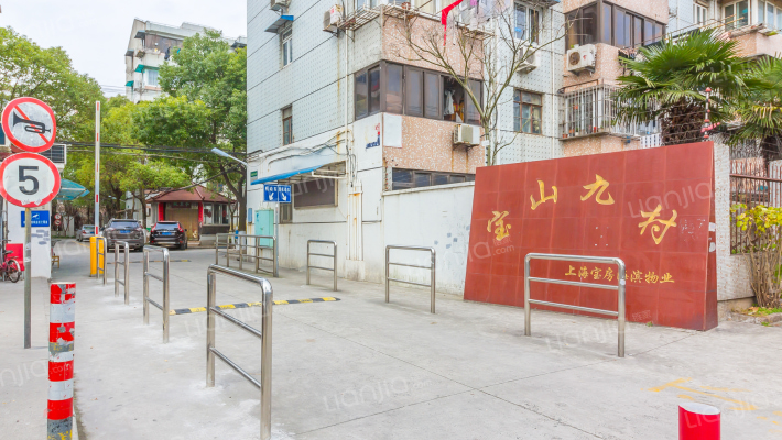 宝山九村外景图