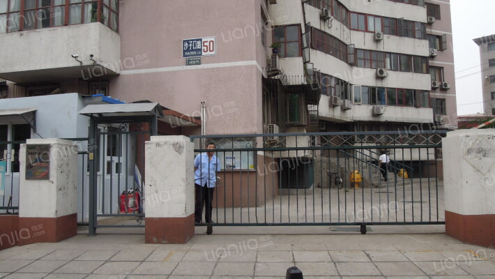 沙子口路50号外景图