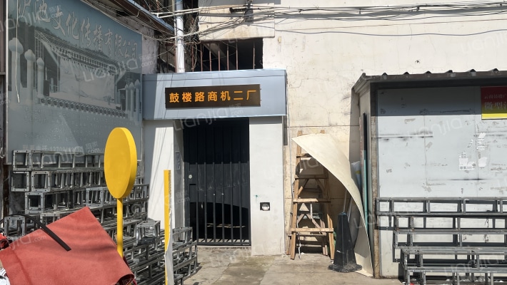 鼓楼路24号外景图