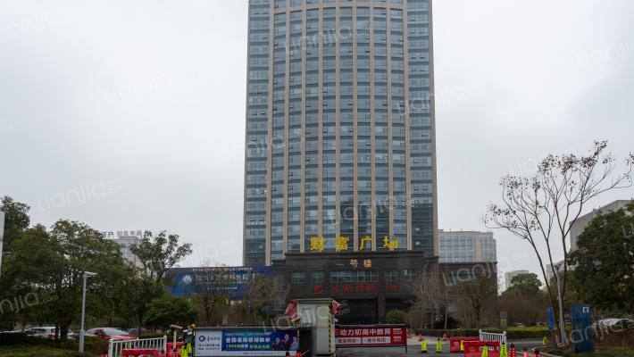 财富广场外景图