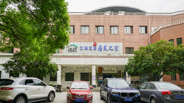 江海花园外景图