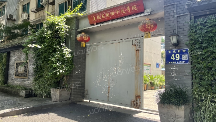 支矶石街49号外景图
