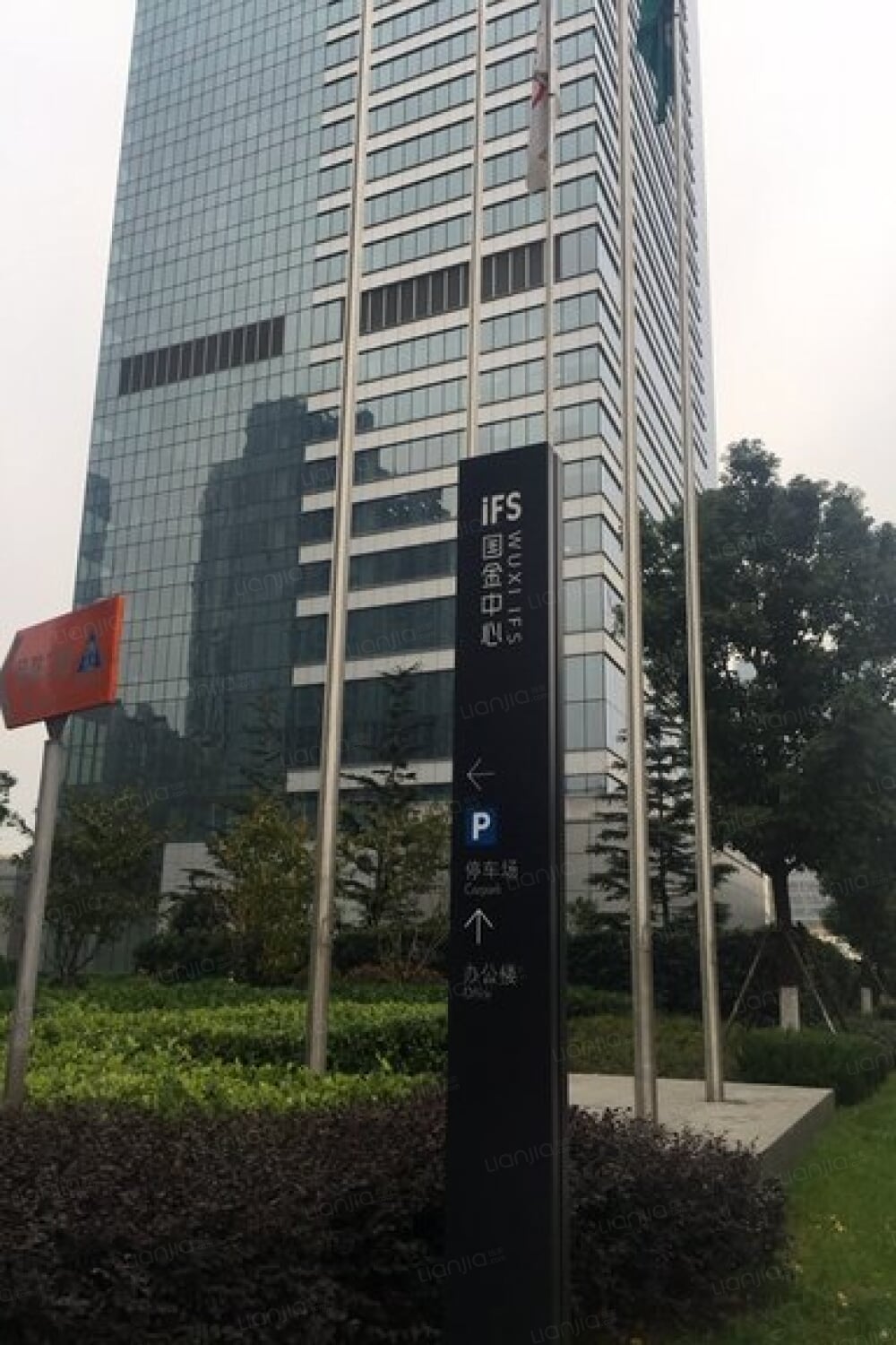 九龙仓国金中心图片_九龙仓国金中心实景图(无锡链家新房)