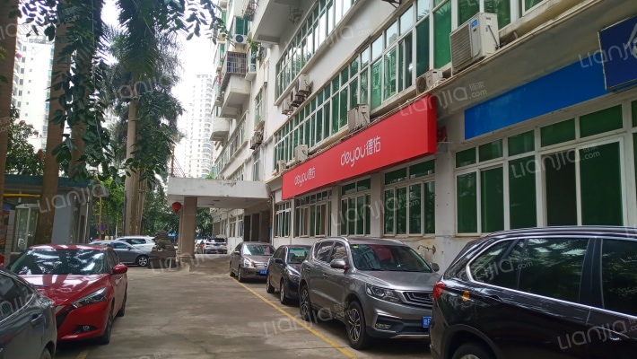 環衛大廈外景图