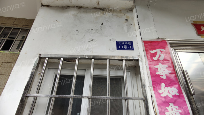 北烘炉埕外景图