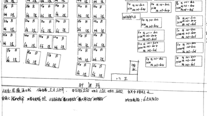 尼盛西城外景图