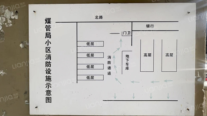 青年东街南巷9号外景图