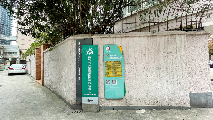 延安西路376弄外景图