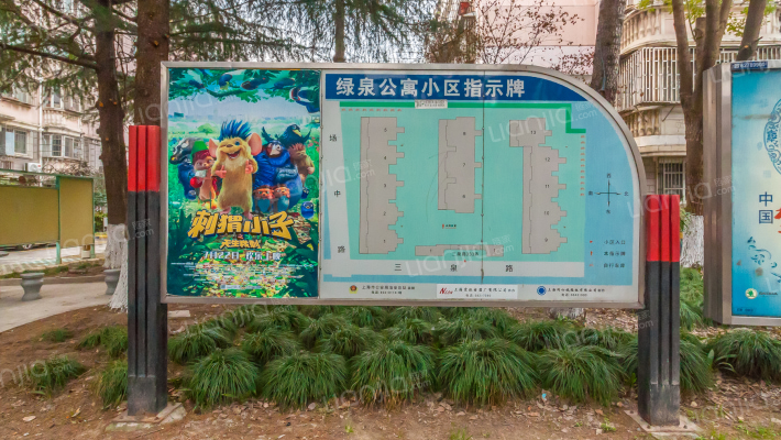 绿泉公寓外景图