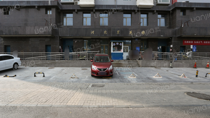 河北里花园外景图