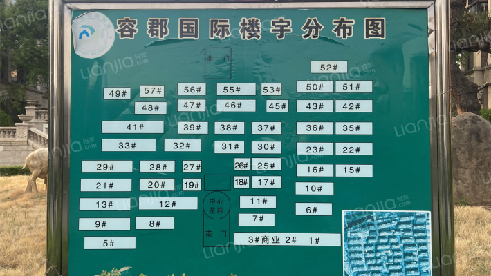 和平社区外景图