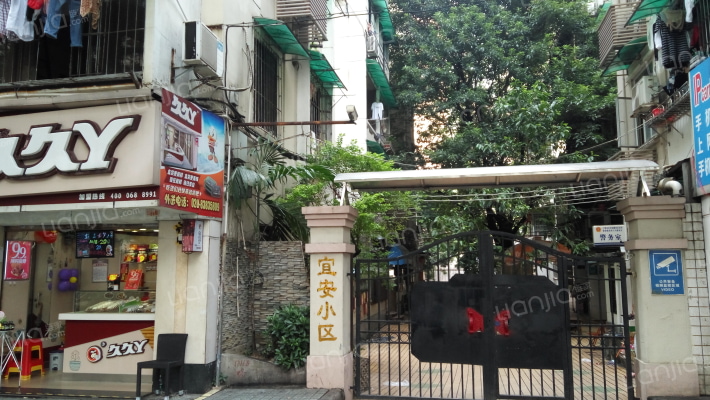 宜安小区外景图