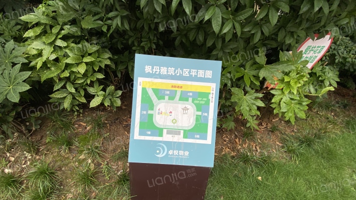 枫丹雅筑外景图