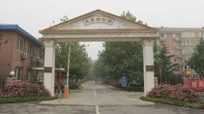 凤凰岭小区外景图