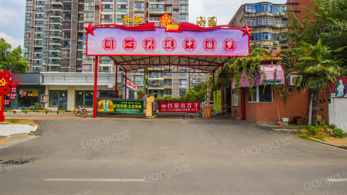 和苑小区外景图