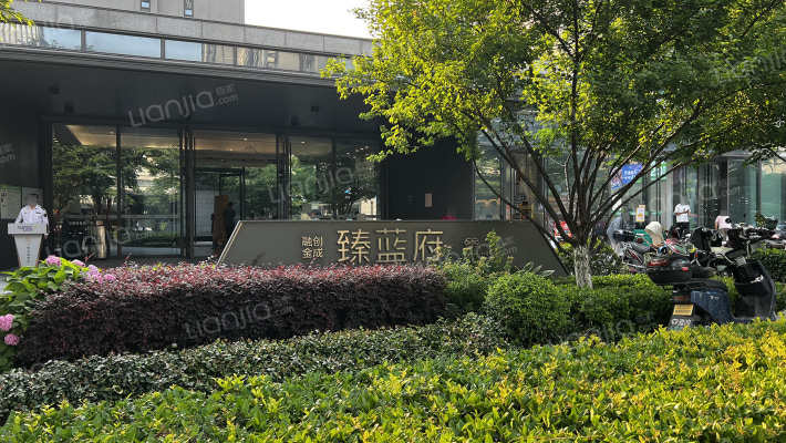 融创金成臻蓝府外景图