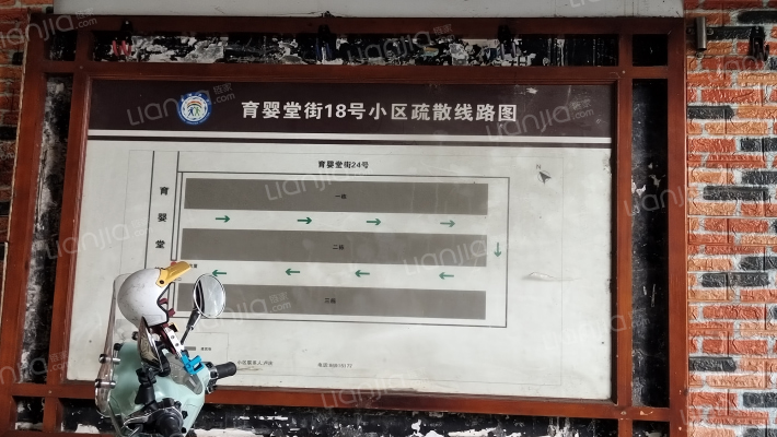 育婴堂街18号外景图