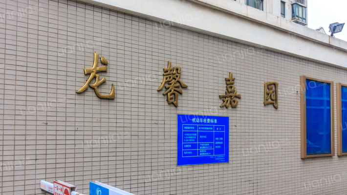 龙馨嘉园外景图