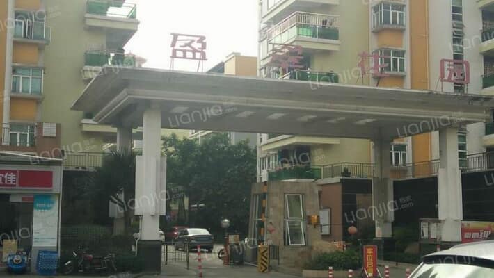 盈翠花园外景图