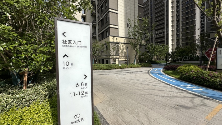 美的云筑外景图