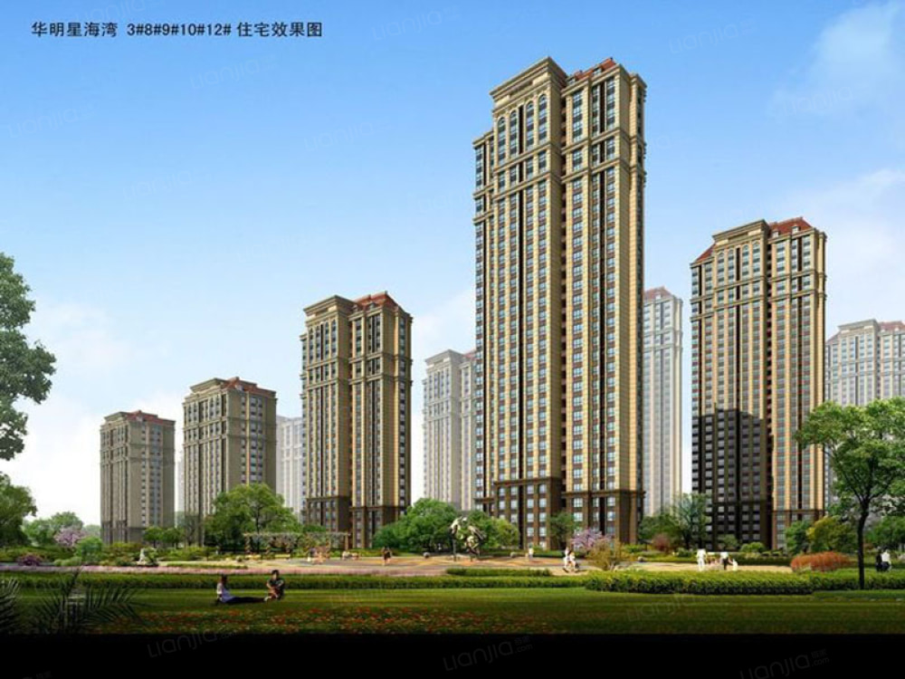 华明星海湾图片_华明星海湾实景图(烟台链家新房)