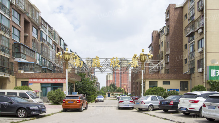 南庭欣景外景图