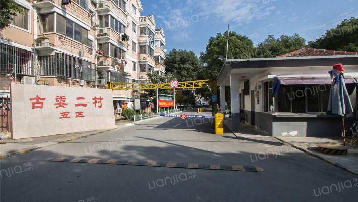 古娄二村五区外景图