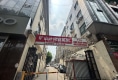矿山公司家属院4