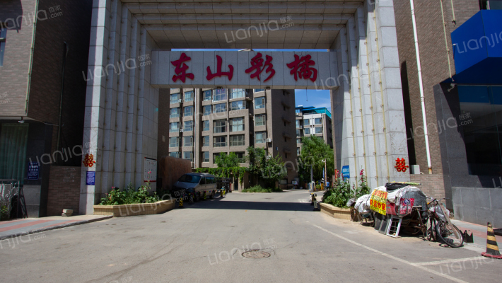 东山彩橘外景图