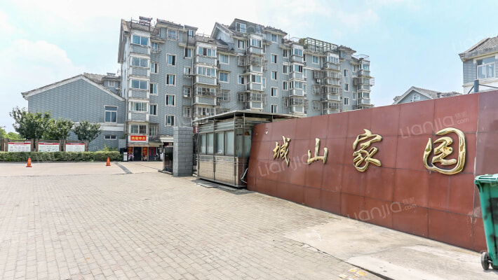 城山家园外景图