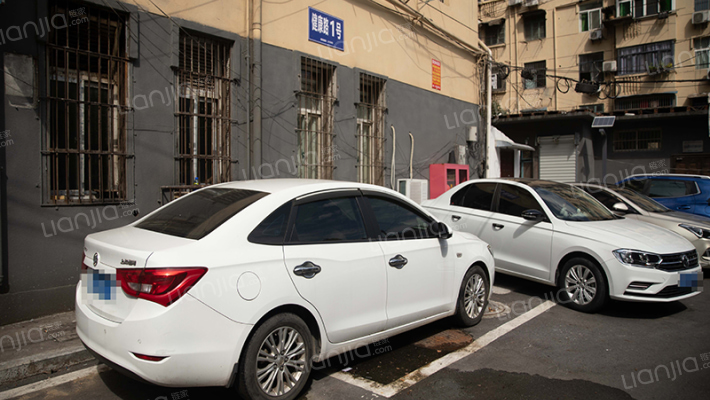 健康路1号外景图