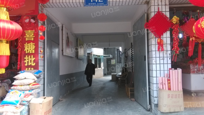 圣谕亭巷142号外景图