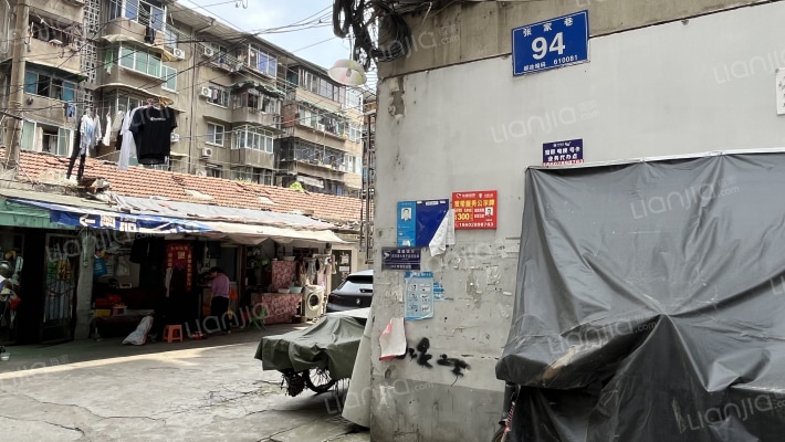 张家巷94号外景图