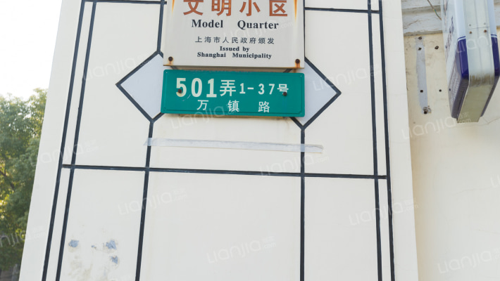 东旺家苑外景图