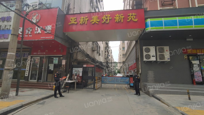 亚新美好新苑外景图