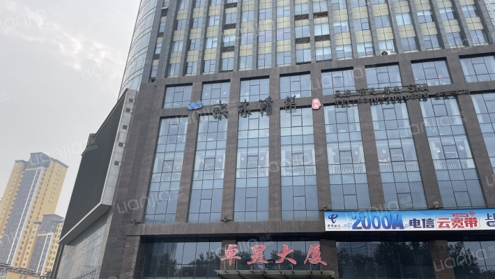 卓昱大厦外景图