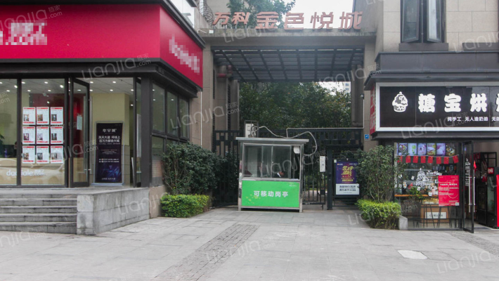 万科金色悦城四期外景图