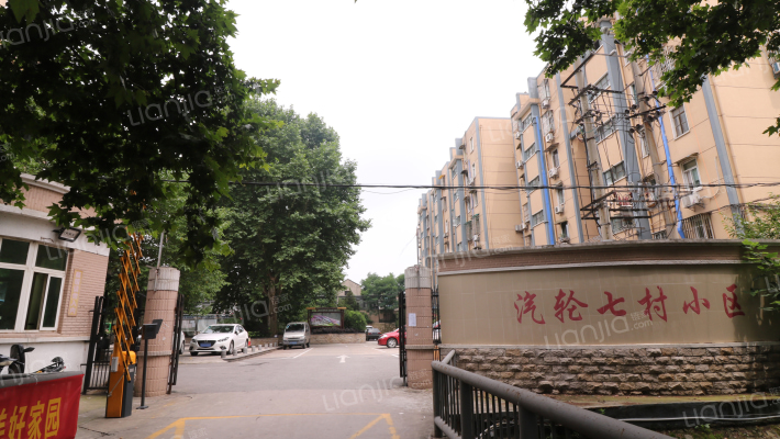 汽轮七村小区外景图