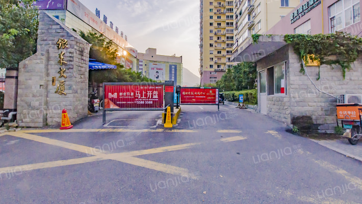 银来大厦外景图