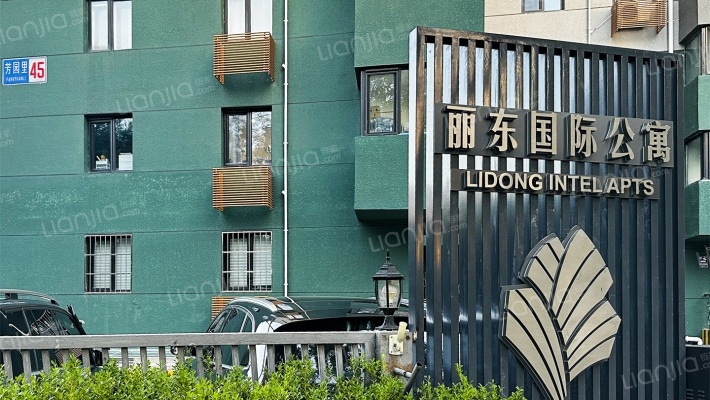 丽都东方国际公寓外景图