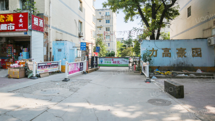 力高豪园外景图