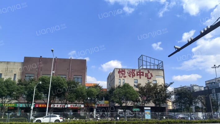 悦邻中心外景图