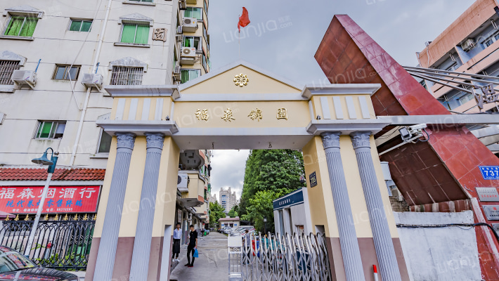 福森锦园外景图