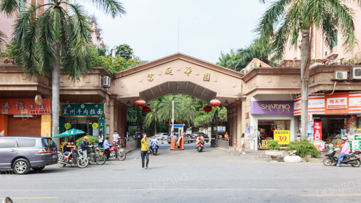 富庭华园外景图