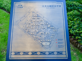 天圣大越府