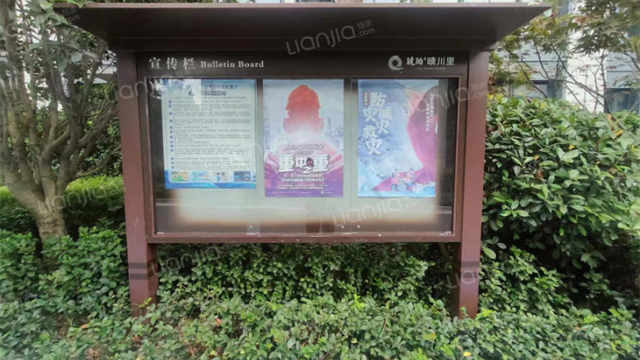 琥珀晴川里外景图