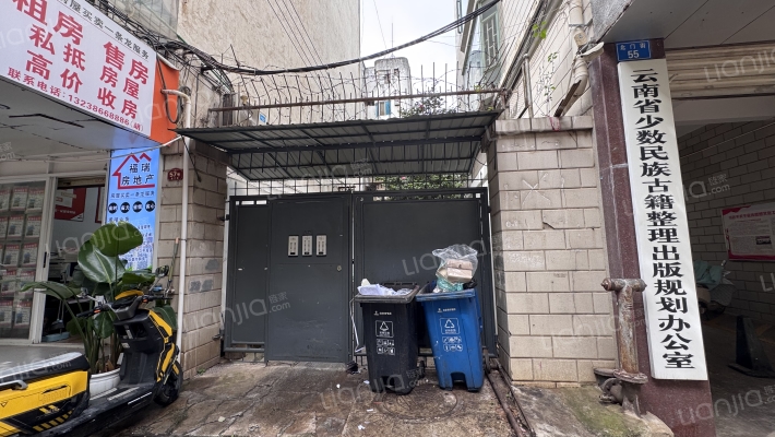 北门街57号外景图