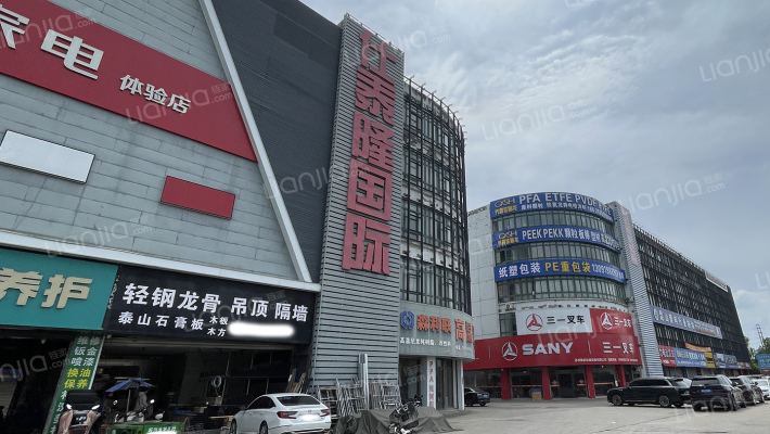 仕泰隆国际模具城外景图
